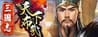 Rise Of Three Kingdoms Rise Of Three Kingdoms