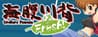 Umihara Kawase Fresh! Umihara Kawase Fresh!