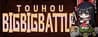 Touhou Big Big Battle Touhou Big Big Battle