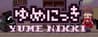Yume Nikki